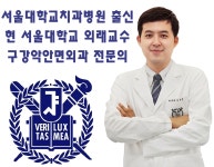 서울제니스치과의원