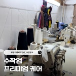 크린뱅크