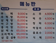 행자네집