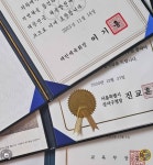 파이널유도클럽