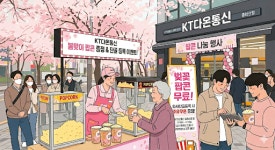 KT 다온정보통신 중화산점