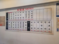 다래정연탄불생고기 영등포점