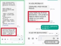 e편한오션테라스부동산공인중개사사무소