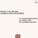 펫빌리지 애견유치원&애견호텔