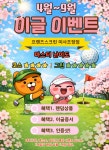 프렌즈스크린 조정점