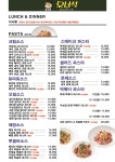 요녀석파스타 구미인동점