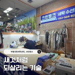크린뱅크