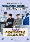 24시 큐이디 골프아카데미 청라시티타워점