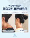 온어스필라테스 재활운동 세종아름점