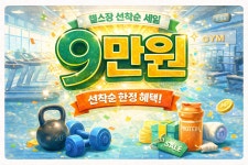 리바디휘트니스