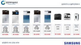 컴앤케어솔루션