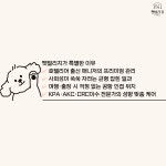 펫빌리지 애견유치원&애견호텔
