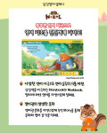 삼성영어 덕풍교실