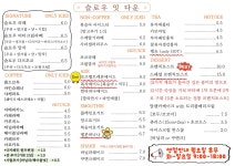 슬로우잇다운