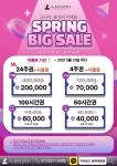 어라운드스터디카페 동해대동점