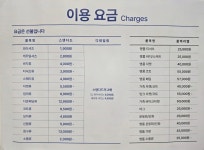 크린토피아 여주가남태평점