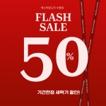 덱스터런드리 수영점