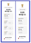늘사랑음악학원
