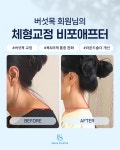 온어스필라테스&PT 세종새롬점