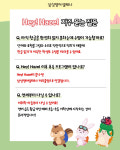 삼성영어 덕풍교실