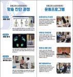 바름교정성장운동센터 종로평창점