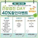 목동찬동물의료센터