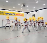 용인대세찬태권도