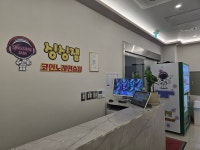 싱싱잼코인노래연습장