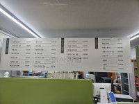고여사김밥