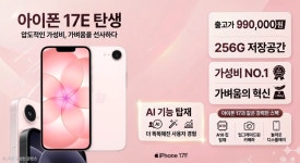 KT 다온정보통신 중화산점