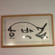 순대국