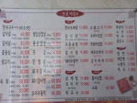늘봄