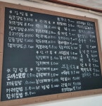 김밥하우스