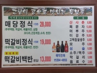 매당