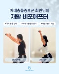 온어스필라테스&PT 세종새롬점