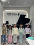 중앙피아노 음악교습소
