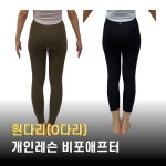 곧은체형교정슬링&필라테스 | 조이풀스튜디오 체형교정 필라테스