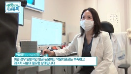 바른서울안과의원 마포점