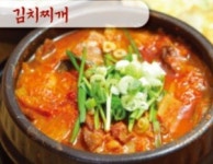 시골찌개마을