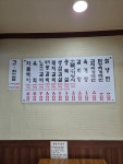 해동참숯불갈비