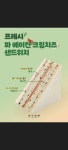 홍루이젠수원경기대점 | 홍루이젠 수원인계점