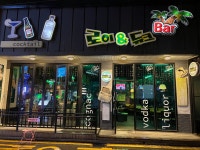 로이앤듀크