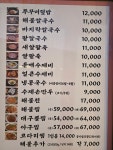 최고집칼국수 화정점
