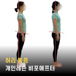 조이풀스튜디오 체형교정 필라테스