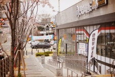 큰화랑태권도&JB줄넘기클럽