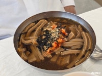 솔밭묵집