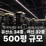 파크짐 서울역점