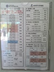 북구국민체육센터