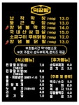 막창왕