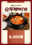 정담식당